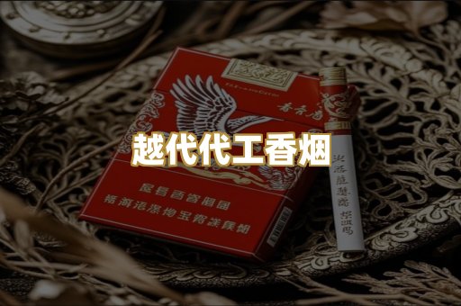 日本免税爆珠